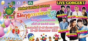 PATONG FUN FEST 2022