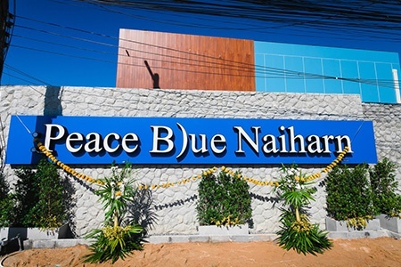Peace Blue Resort Naiharn Phuket